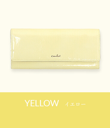 YELLOWイエロー