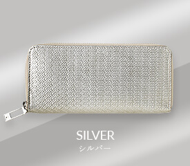 SLIVERシルバー