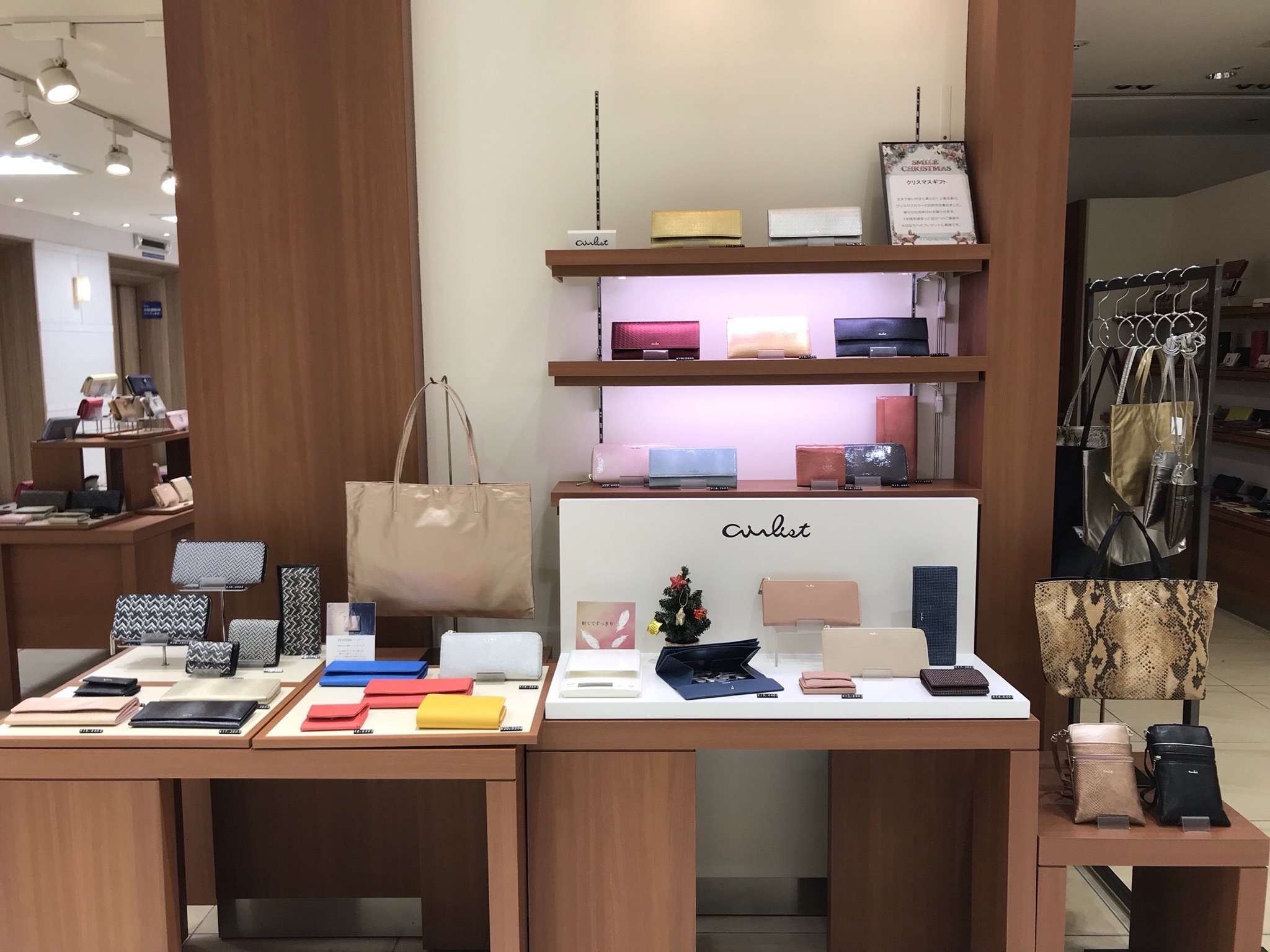 名鉄百貨店 名古屋 お財布 フェア エアリスト airlist