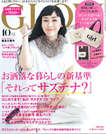 エアリスト　トートバッグ　雑誌GLOW10月号 掲載商品