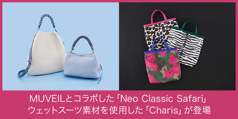 NEW ARRIVAL