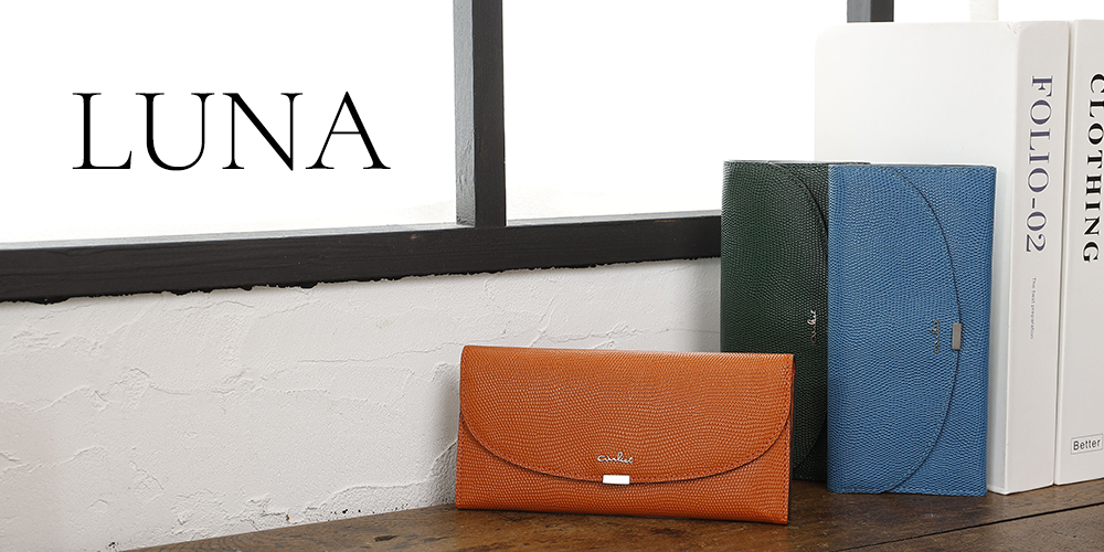 LUNA [ルナ]